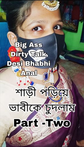 Bangladeshi Beautiful Bhabhi Part Two Big Ass Girl Bangla Sex Anal Blowjob