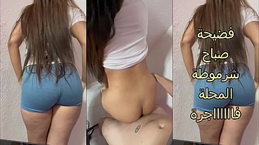 اوسخ سكس عربى جوز اختى هاج على طيازى و دخل عليا الاوضه بوس و تقفيش و زنقنى ف الحيطه و ناكنى فشخنى المتناك