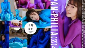 PAN-PHILIA Z 4 Yui Kawagoe (Master Version)