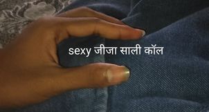 Call recording sexy - jija or sali ki call recording full chudai ki bat