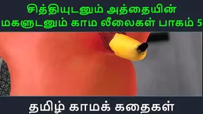 Tamil Anime Sisters Engage in Steamy Passionate Love Scenes Together