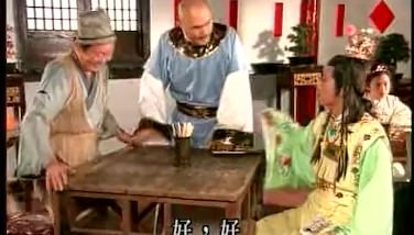 新紅樓夢-04蕩婦淫娃