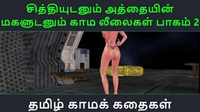 Tamil Anime Sisters Engage in Steamy Erotic Adventures Together