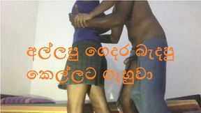 Srilankan cheating neighbor wife hot fucking with neighbor boy