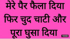 Desi Delevary man convinced me to have sex, desi devar bhabhi full romance viral video, old hindi sex chudai story audio