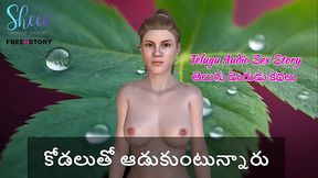 Telugu Audio Sex Story - Playing with SIster-in-law