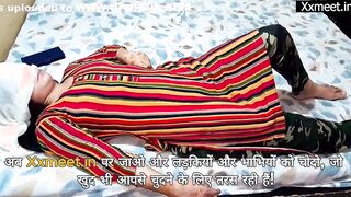 Indian Man Having Sex