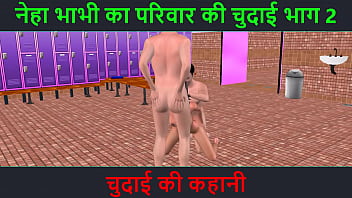 Hindi audio sex story - animated cartoon porn video of a beautiful Indian looking girl having threesome sex with two men