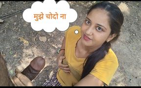 Village Girl Enjoys Sex in Farm