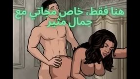 سكس فرنسي ساخن نيك اجمل كس بنت فرنسية ماحرم سكسية
