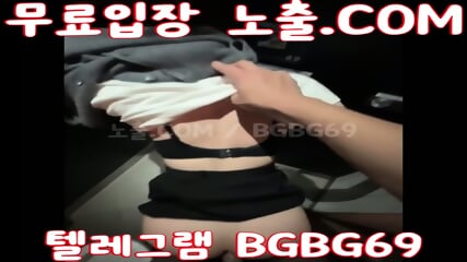 BGBG69