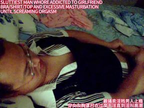 Dirty sissy crossdress slut man whore squirming crazy masturbation orgasm while wearing girlfriend's bra shirt and sweater