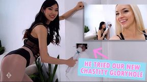 Another Dick In The Wall