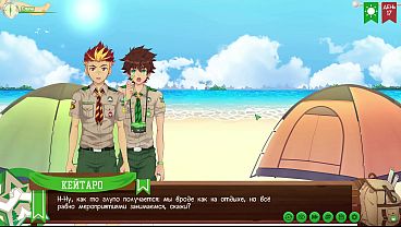 Game: Friends Camp path 2, part 19 - Special place (russian voiceover)