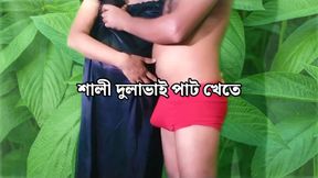 Sundari Young StepSister Gets Pregnant By StepBrother Sex - Bengali Audio