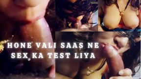 Hone vali saas ne sex ka test liya
