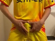 サッカーユニフォーム (国内クラブ)