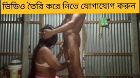 Bangla couple fucking in the middle of the night