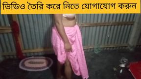 Bangla couple fucking in the middle of the night