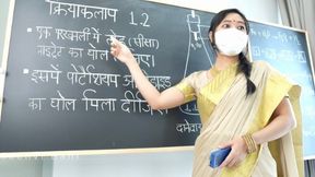 Desi Teacher Was Teaching Her Virgin Student 18+ To Hardcore Fuck In Class Room ( Hindi Drama )