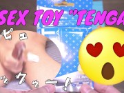 【個人撮影】TENGAポケットでオナニーしたら、、、普通のTENGAより良かったです( *´艸｀)　Hentai Japanese Amateur CUM TENGA