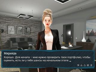 I screwed her so this babe would hire me