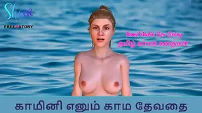 Kaminis Seductive Adventures – steamy 3d Hentai Tales Revealed