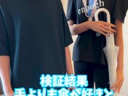 【くすぐり検証】ビニール傘でくすぐったらどうなる！？♡ #shorts