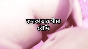 Big ass beautiful mature hot sexy  Indian Kolkata  Shima Boudi fuck with her hasband in honeymoon at hotel