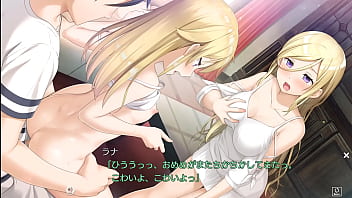 Kami-sama no You na Kimi E /  Rana and Sophia Liddell-Hart Scene 1