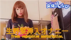 Fresh vegetables masturbation. - Fetish Japanese Video