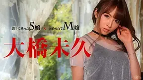 Miku Ohashi A S Chick Also A M Chick - Caribbeancom