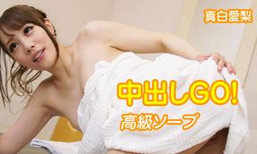Stylish Soap-Land Gold