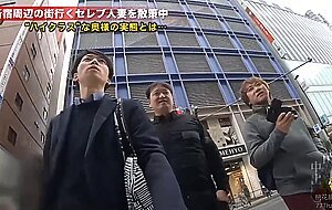 300mium-400 god style [i-cup] impact! abcdefgh...i? ? the husband of a wife with transcendence