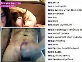 Webchat 69 hairy obedient girl and my dick