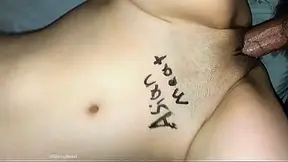 Asian Slam Meat Getting Her Snatch Tenderized Before Her Bf Comes Home