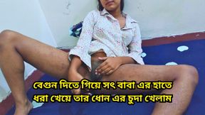 My step father cought me whill fingaring and fucked my pussy