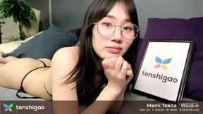 ”Introducng Mami Tokita: A Lustful Maid Waitress”