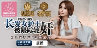 Sexy nurse with long hair is stalked and fucked by two guys