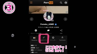 [ASMR] Intercrural sex with lotion while wearing thin pantyhose [Uniform] POV Japanese Hentai school