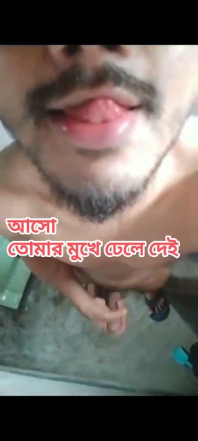 Slim Deshi boy masturbation in bathroom