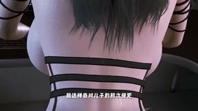 3D BBW Asian MILF Naked Her Perfect Ass Cheating with Young Big Dick