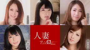 Ai Uehara, Misuzu Tachibana, Akari Niyama, Nozomi Hazuki Miku Fujii Housewife Anthology - Caribbeancom