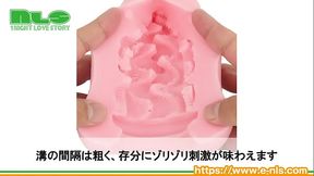 【アダルトグッズNLS】悪魔快楽 カオスターン＜紹介動画＞