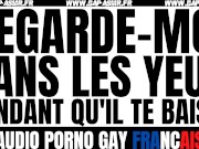 Regarde-moi dans les yeux pendant qu’il te baise ! [ AUDIO PORN FR ]