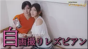 Self cam lesbian - Fetish Japanese Movies - Lesshin