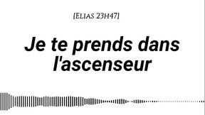 [Audio pour les femmes] - Histoire &eacute_rotique du point de vue d'_un homme - [FR] [Tension montante] [Bruits de bouche] [Mots coquins] [Doigtage] [Jupe fine] [Levrette debout]