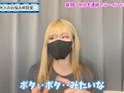 手コキで何回もルーインドオーガズムで射精させるコツ♡