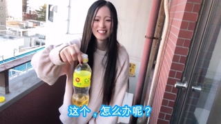 【中文字幕】女生站着也能尿尿!? 用玩具自慰💕日本美女小便, 户外