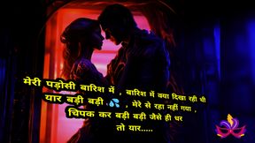 My Neighbor in the Rain/Rain. What&amp;#039;s big in the rain for the neighbor? Romance with girlfriend Romance with Neighbor Romanc